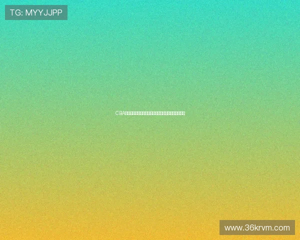 CBA最佳主教练引领球队蜕变书写赛场新传奇激励青年成长