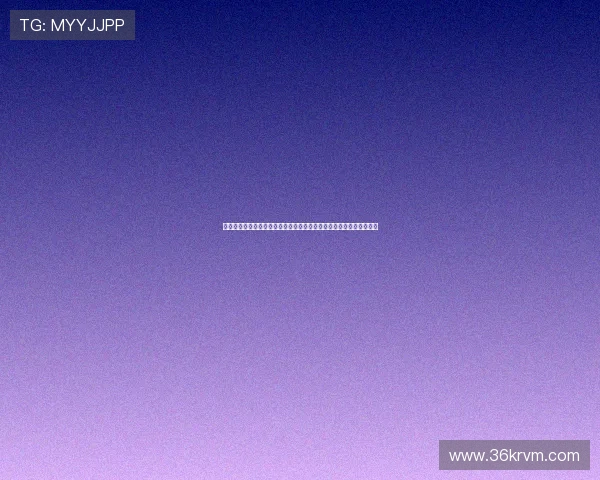 抖音世界杯直播网页版高清流畅观赛互动指南实时赛程多视角精彩集锦