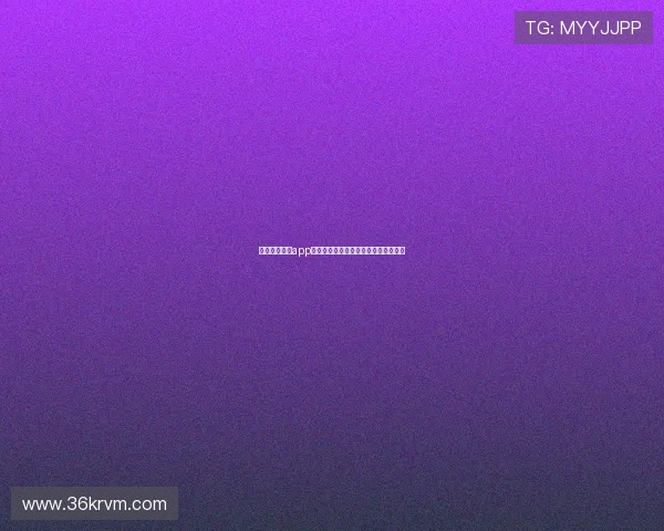 熊猫体育直播app下载打造高清流畅赛事观赛新体验指南