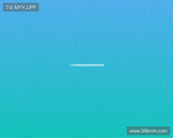 CBA赛事精彩回放高清直播视频下载尽享篮球激情