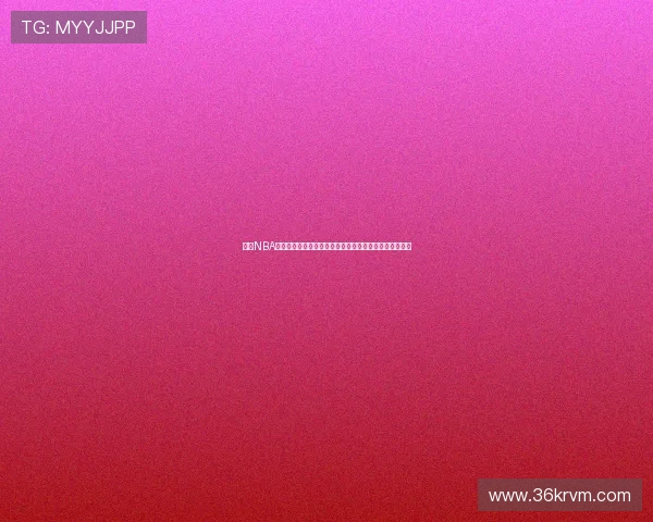 九球NBA赛事直播免费在线平台，带你畅享高清体育直播精彩时刻